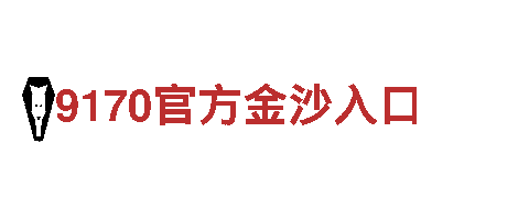 专注创意，打造热门游戏广告——cctv19体育在线直播广告公司